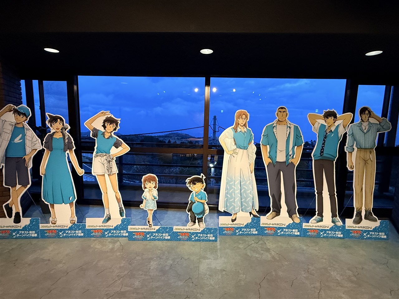 劇場版『名探偵コナン』各種キャンペーンを実施中！ | アネスト岩田